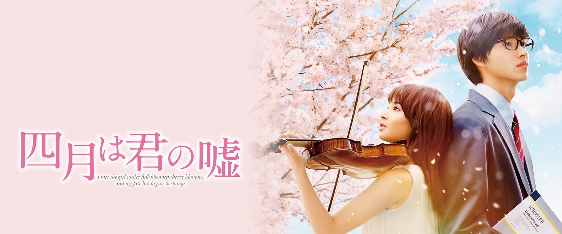 Your Lie in April backdrop