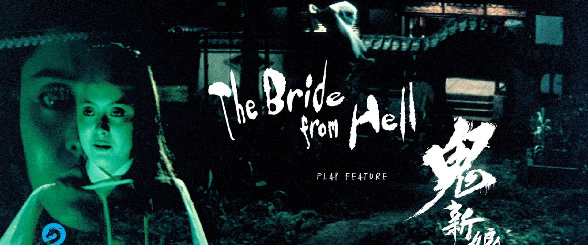 The Bride from Hell backdrop