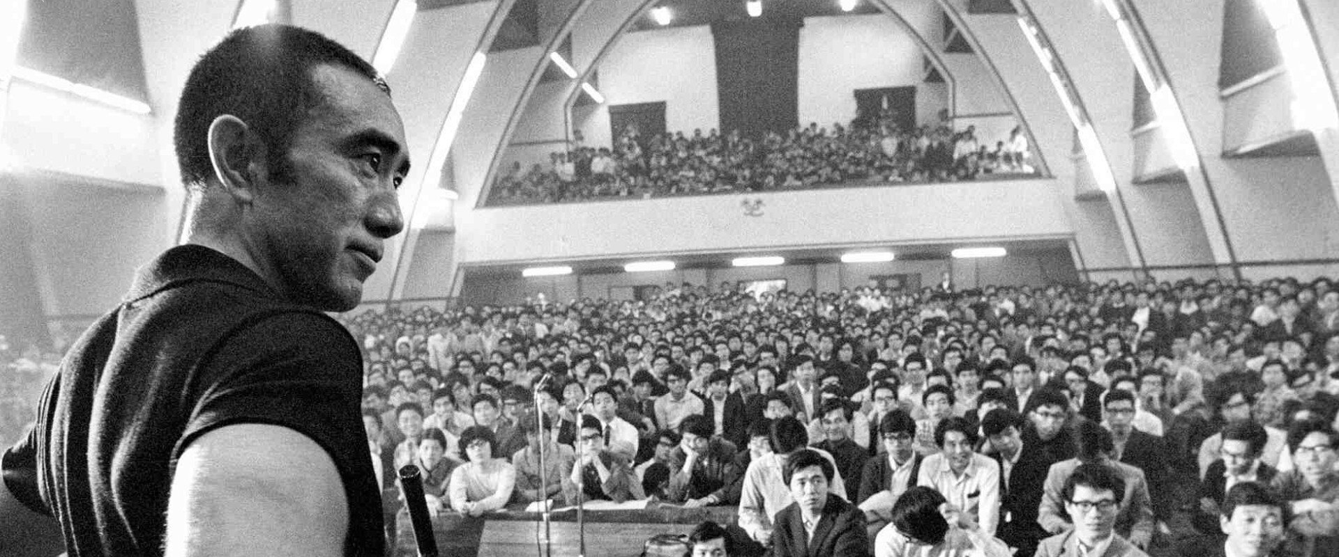 Mishima: The Last Debate backdrop