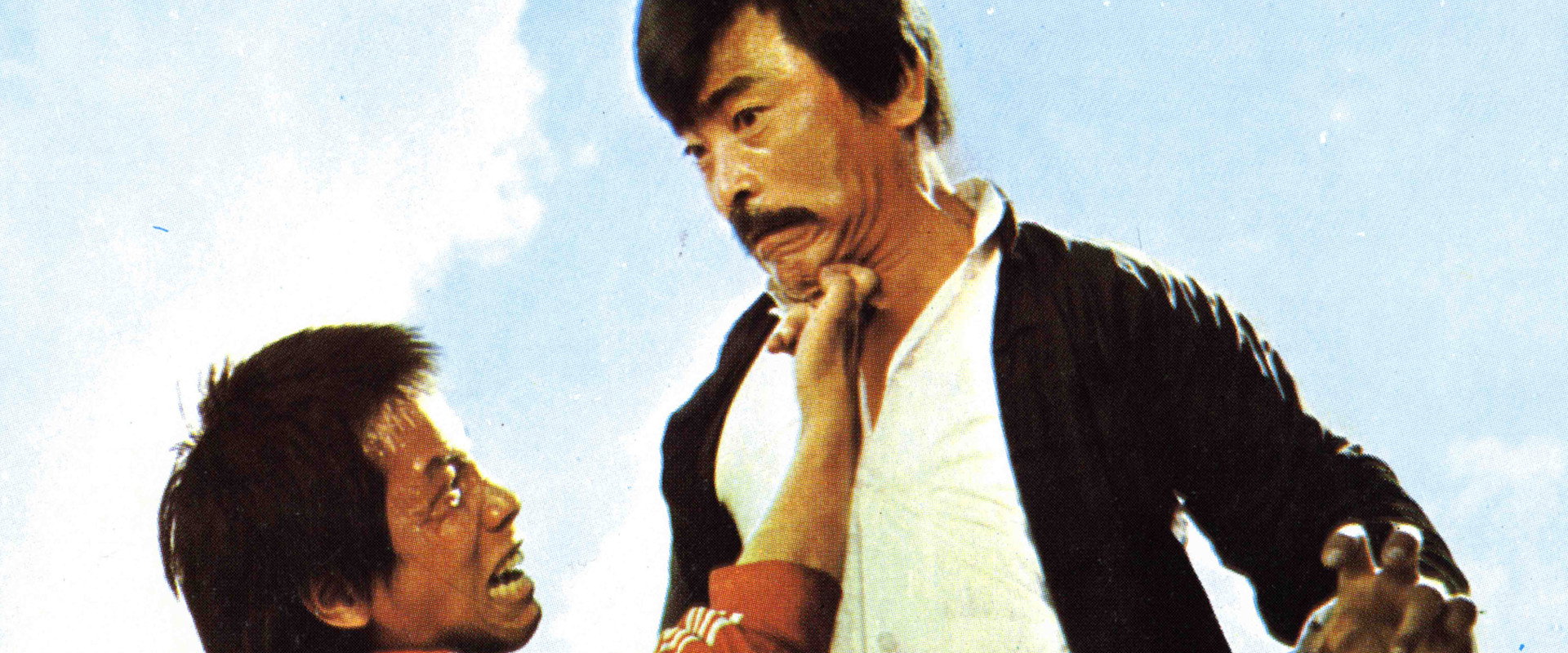 Bruce and the Iron Finger backdrop