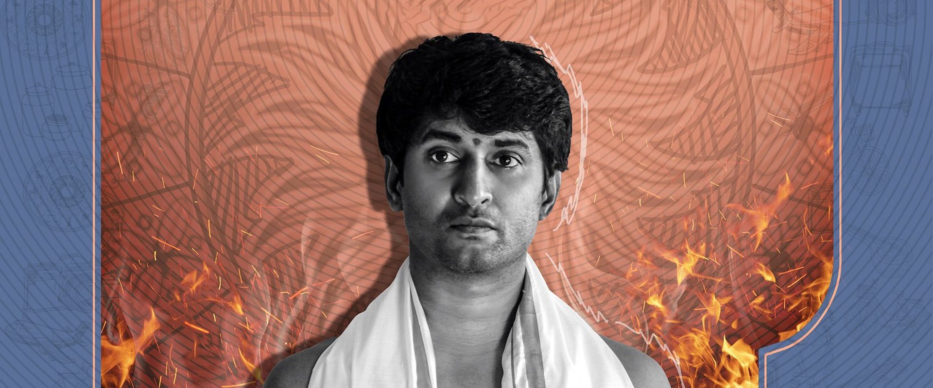 Ante... Sundaraniki!