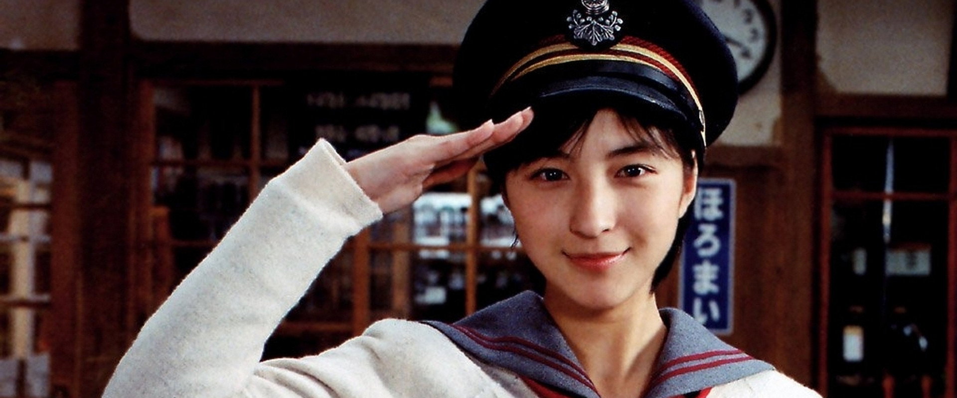 Railroad Man backdrop