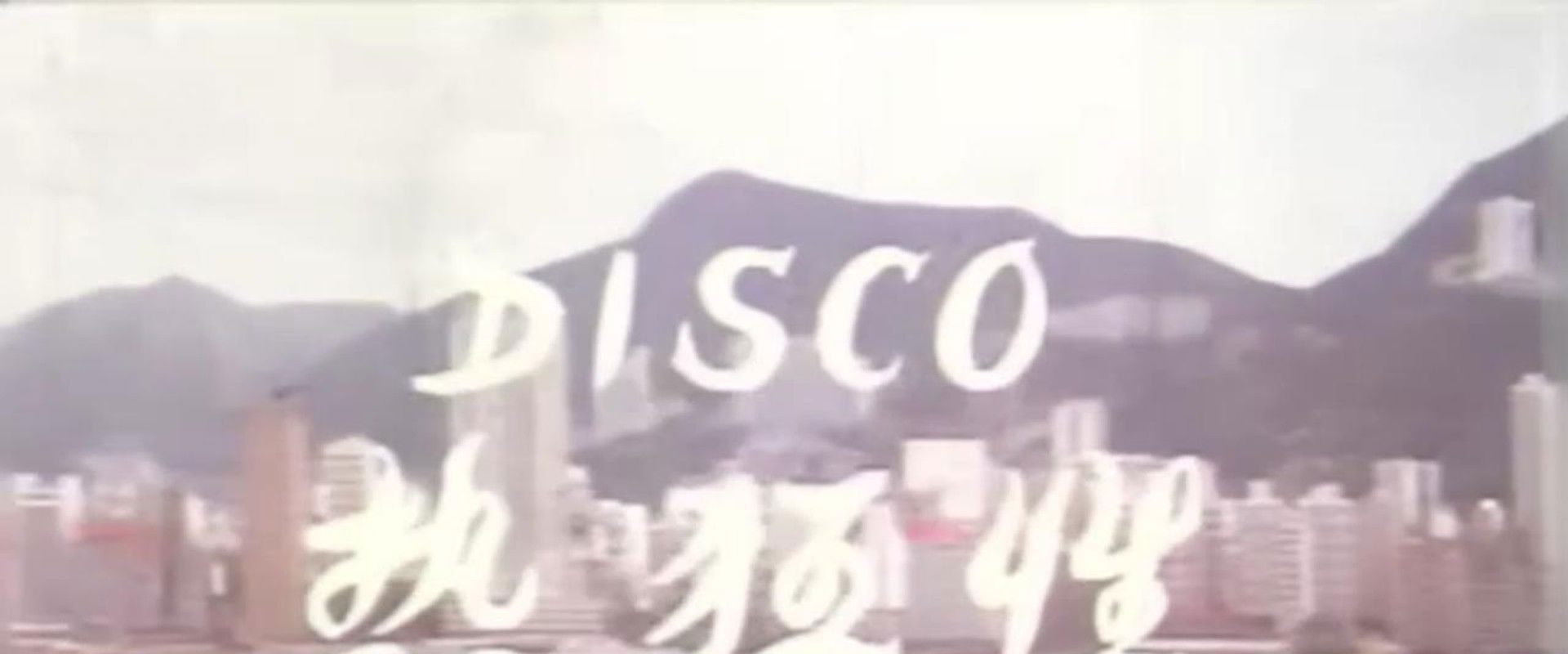 Games of Love backdrop