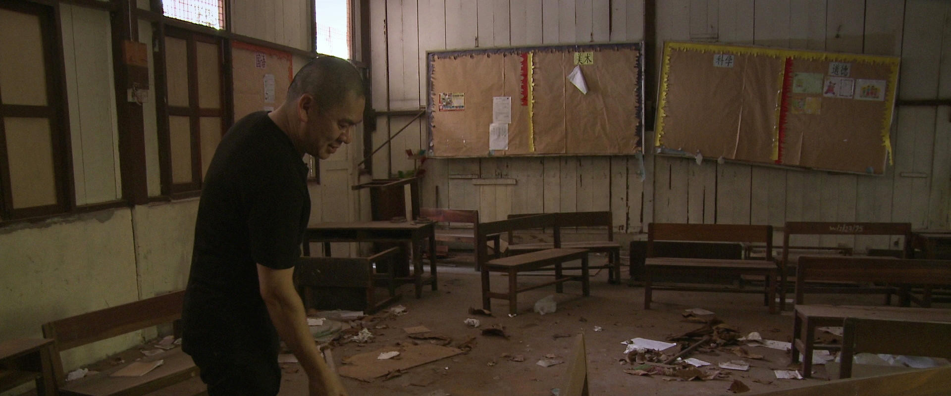 Past Present backdrop