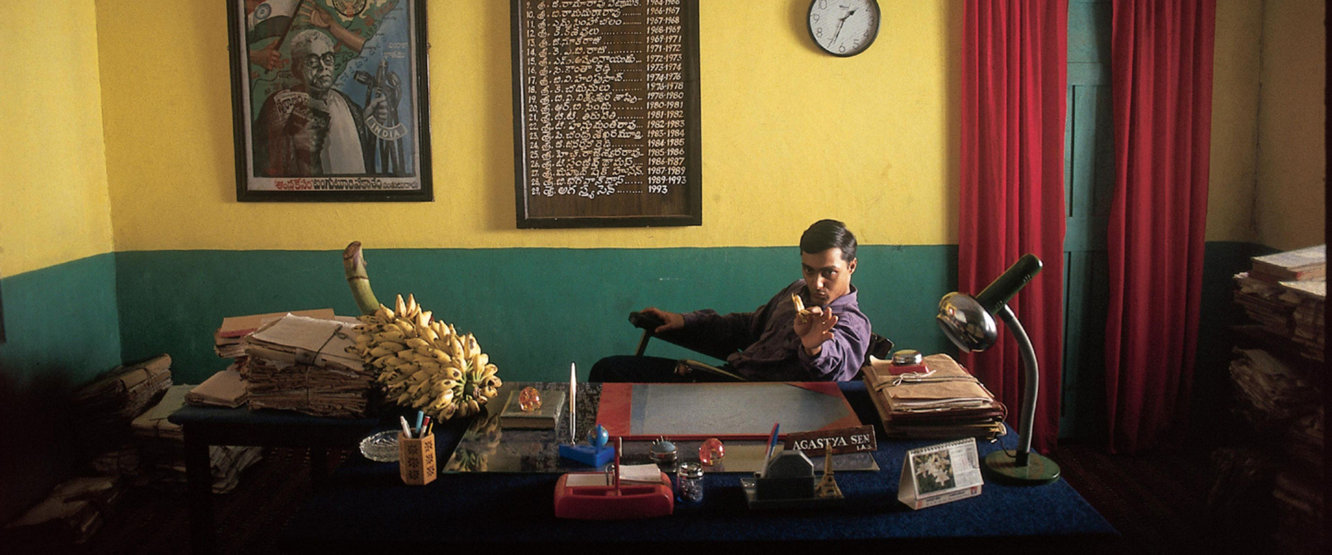 English, August backdrop