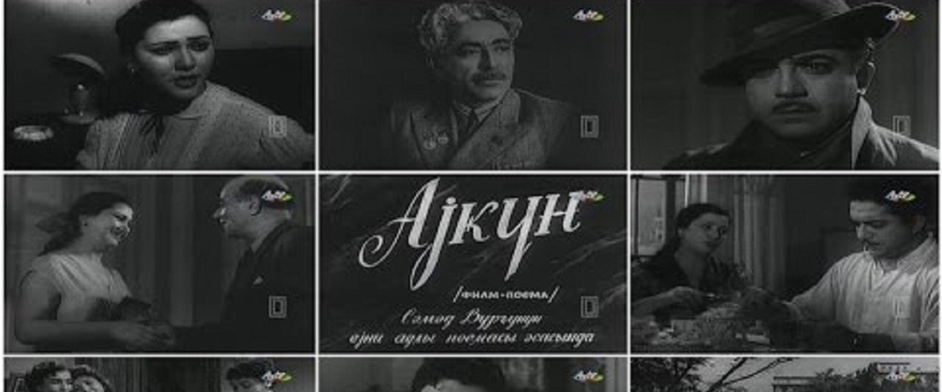 Aygün backdrop