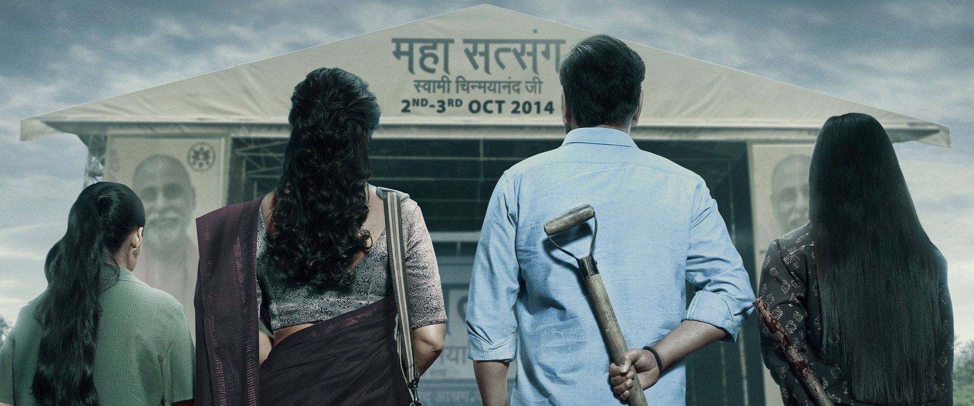 Drishyam 2 backdrop
