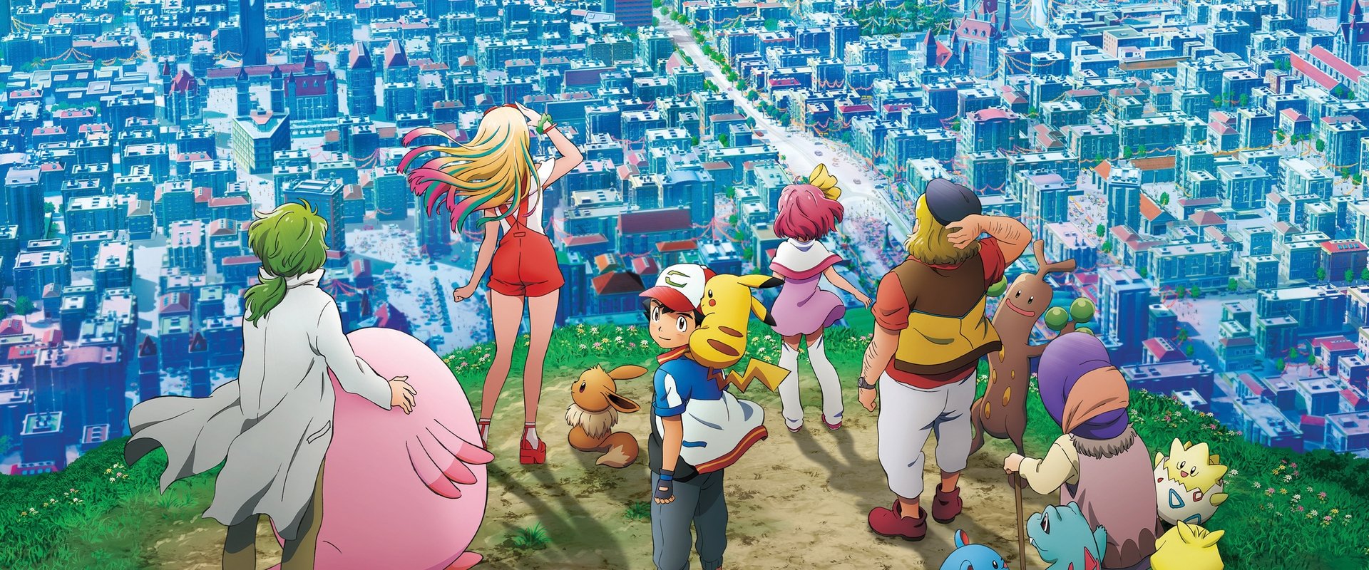 Pokémon the Movie: The Power of Us backdrop