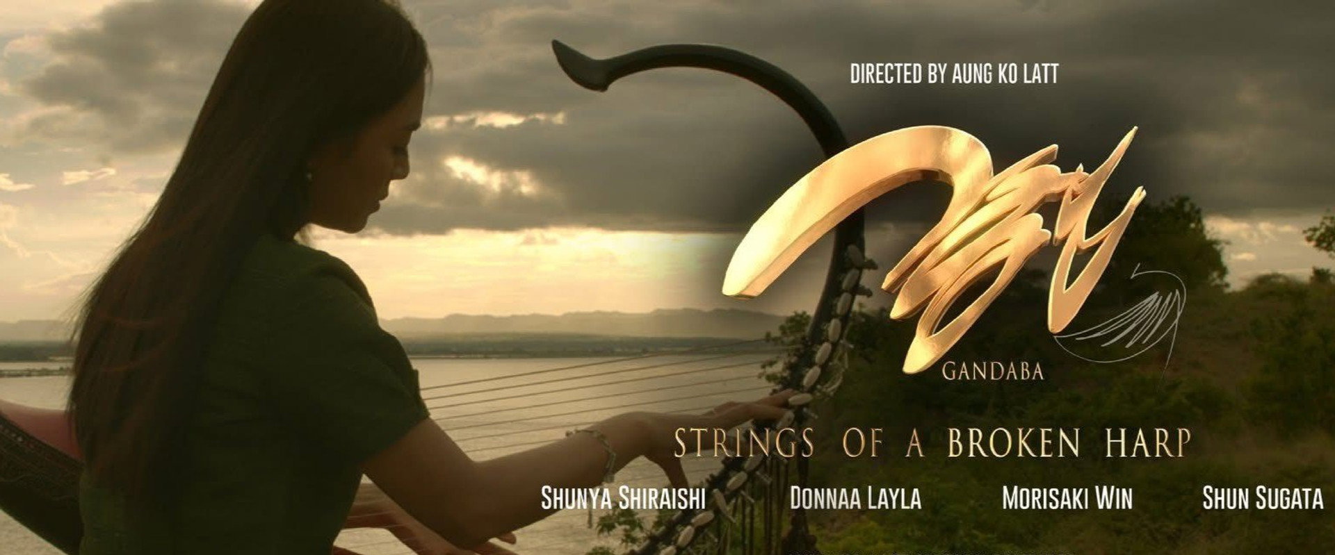 Gandaba: Strings of a Broken Harp backdrop