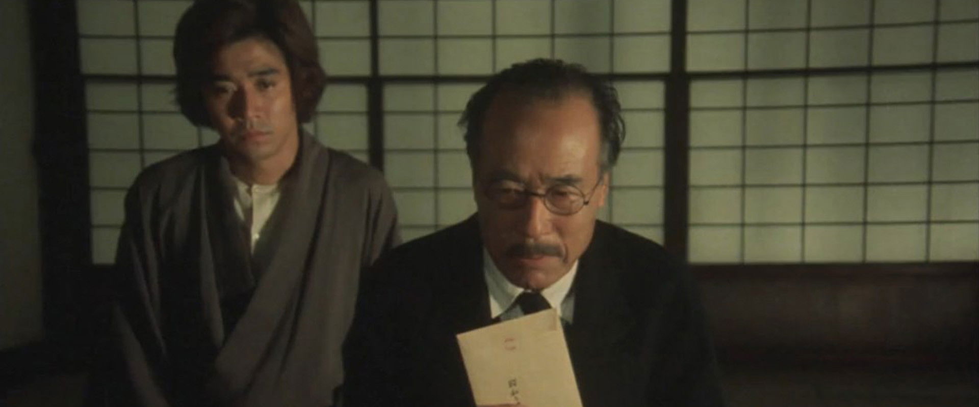 The Inugami Family backdrop