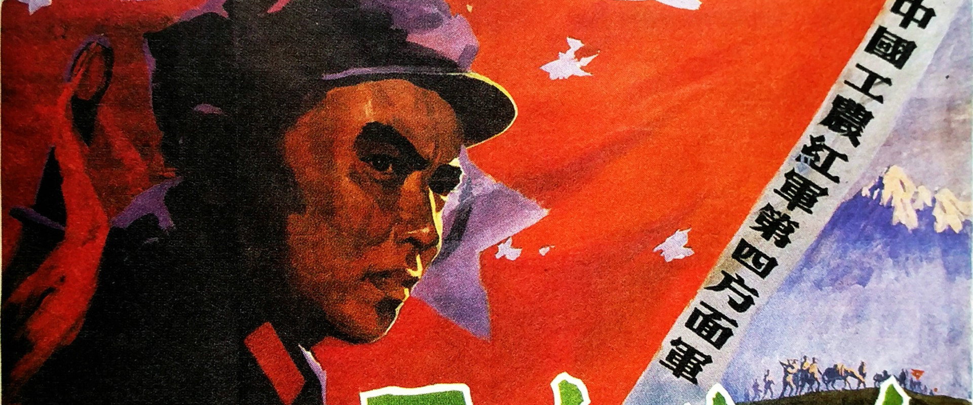 Bashan er nu backdrop