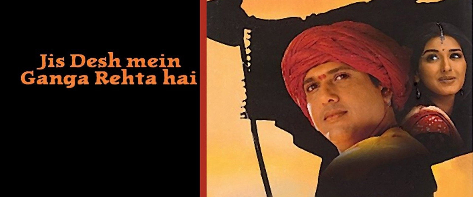 Jis Desh Mein Ganga Rehta Hai backdrop