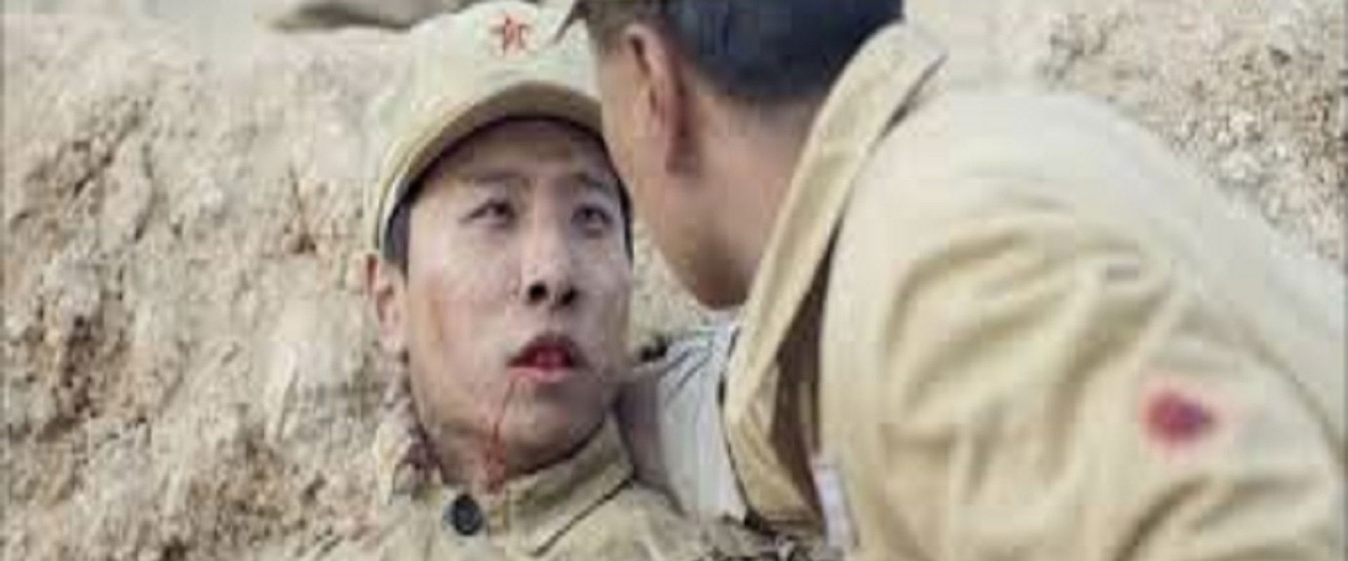 Oath of Dachen Island backdrop