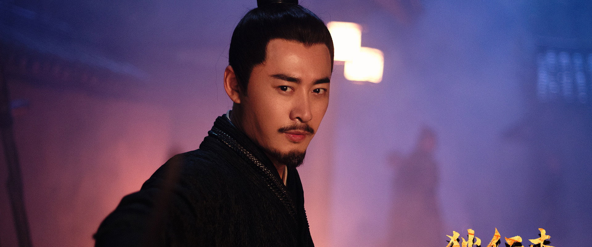 Detective Dee and Nine Dragon Coffin backdrop