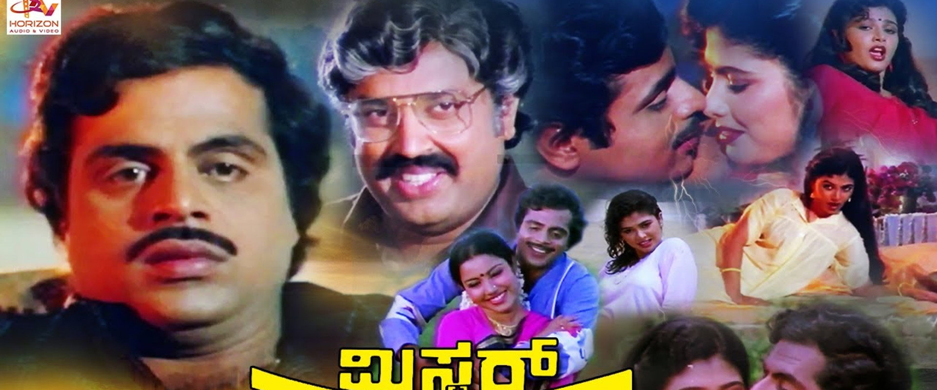 Mr. Raja backdrop