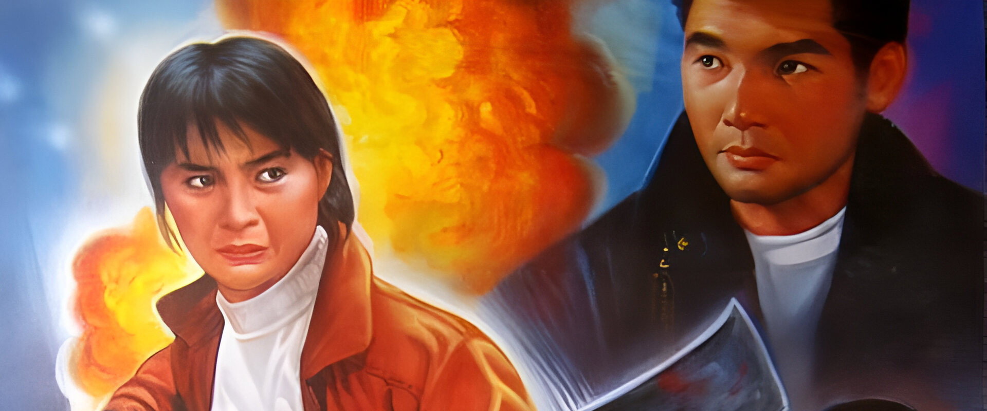 Secret Police backdrop