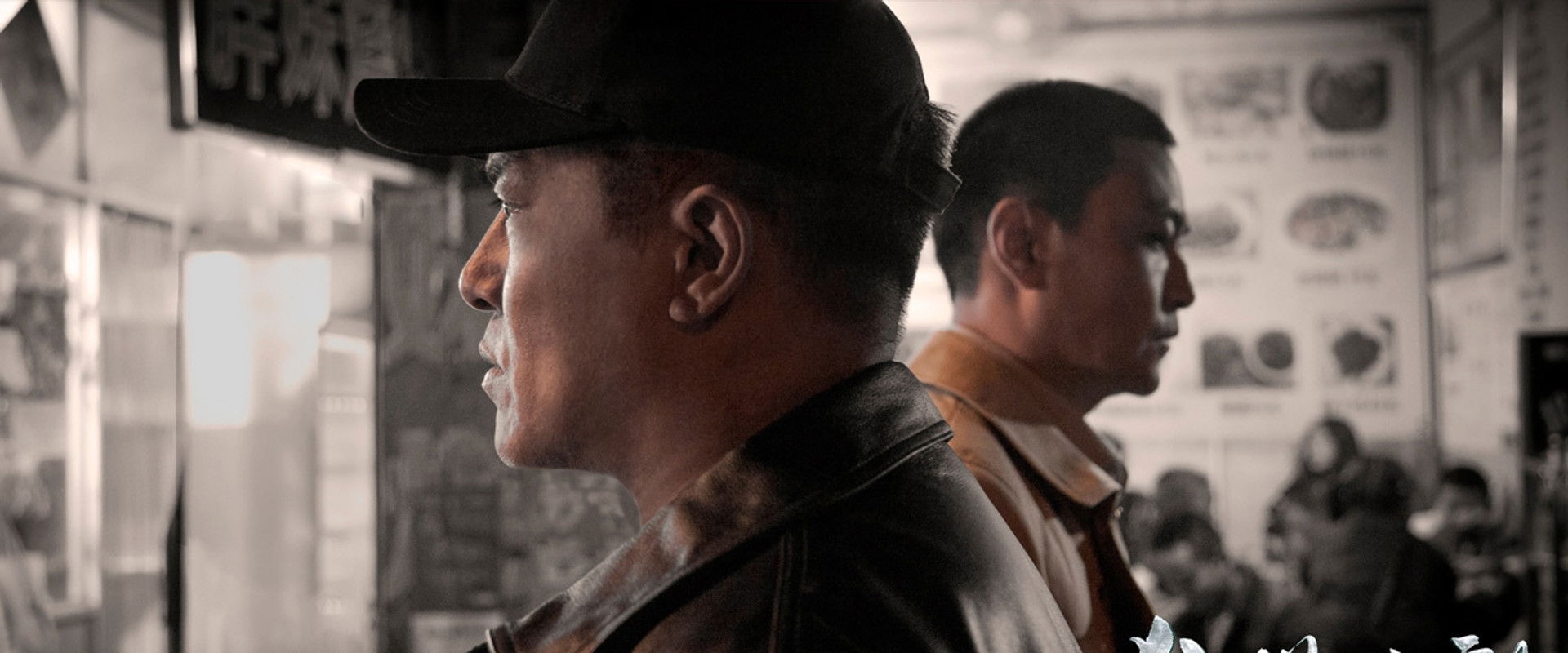 The Hunting Operations backdrop