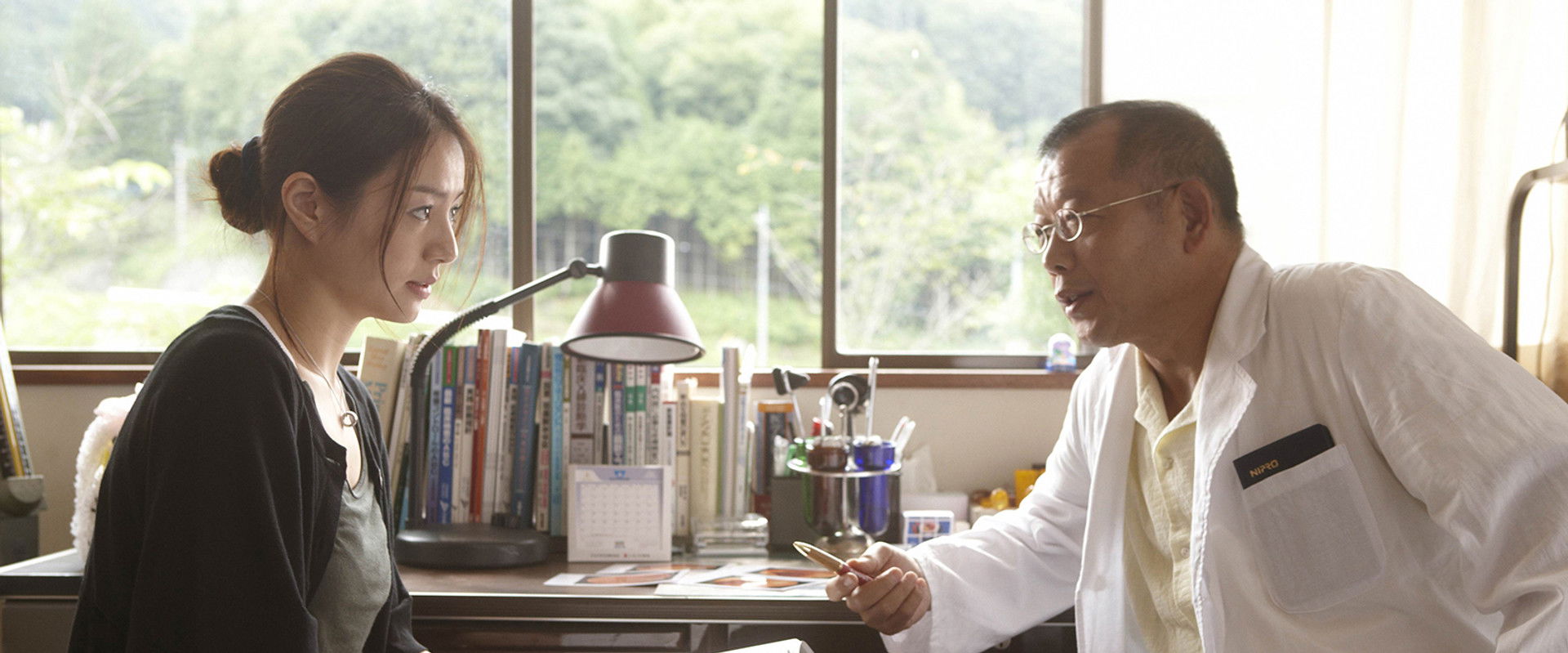 Dear Doctor backdrop