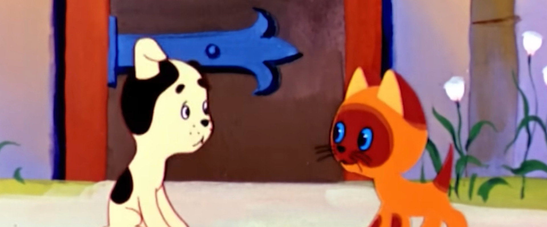 A Kitten Named Woof: The Third Story backdrop