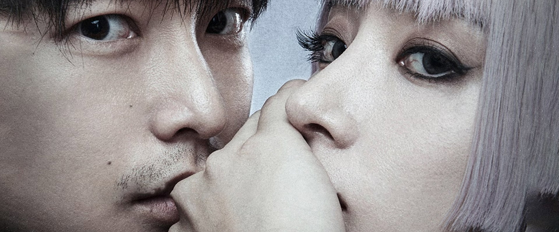 Welcome to the Game backdrop