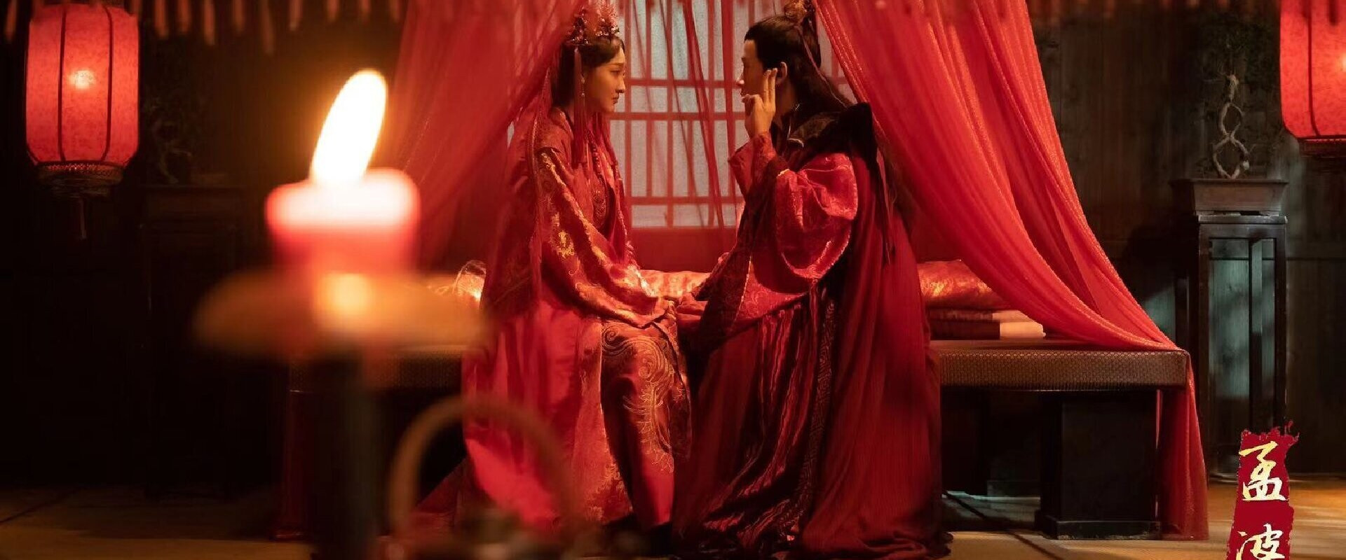 Legend of Meng Po backdrop