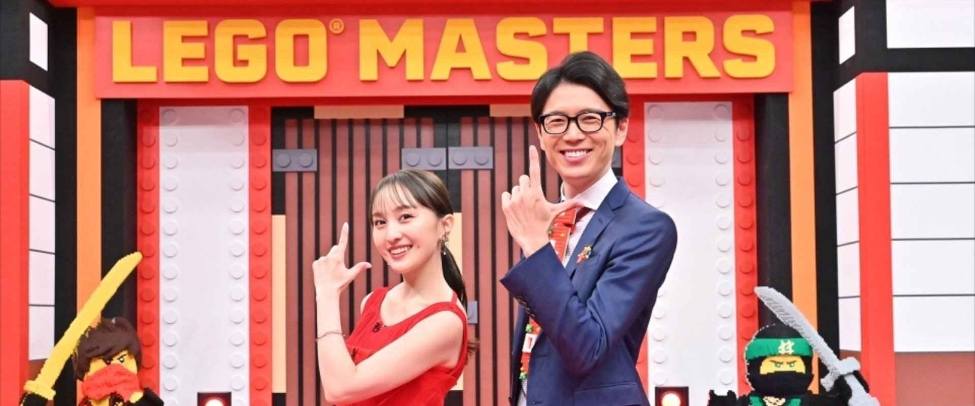 Lego Masters Japan