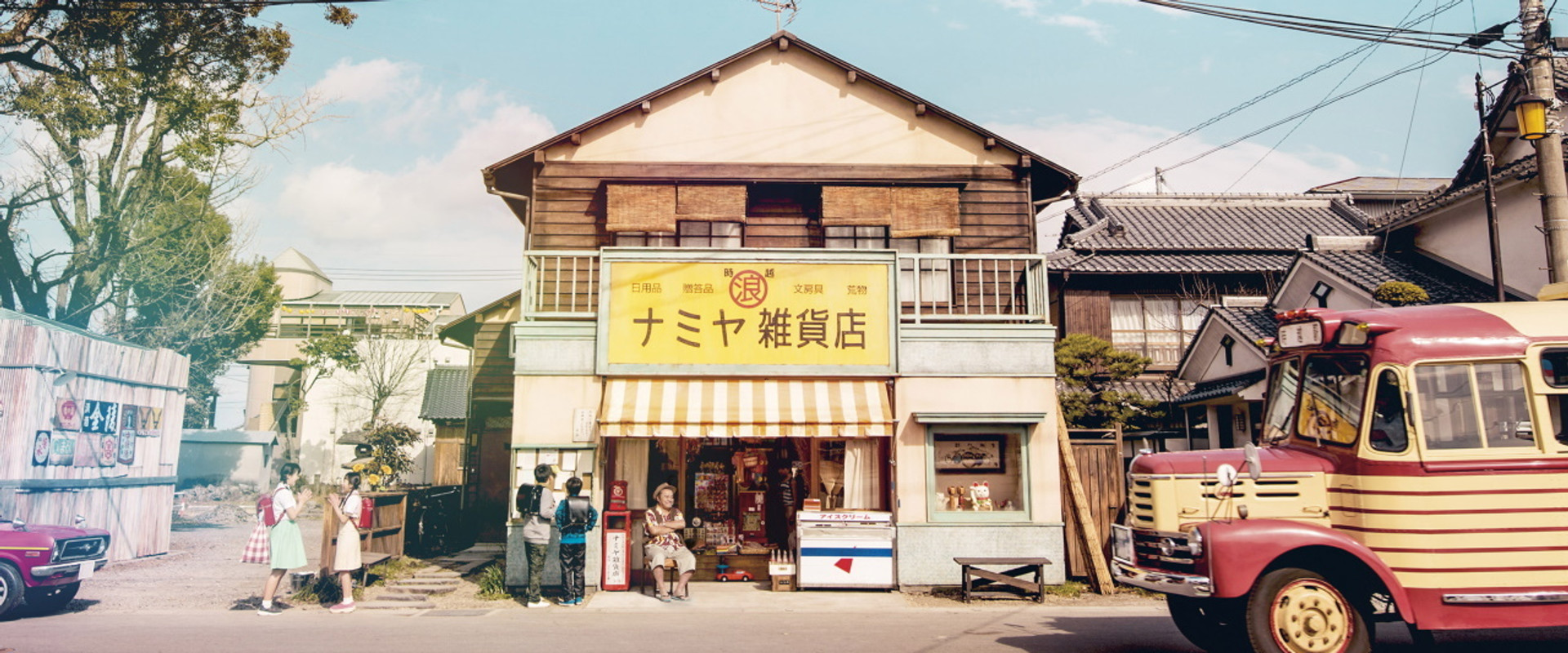 The Miracles of the Namiya General Store backdrop