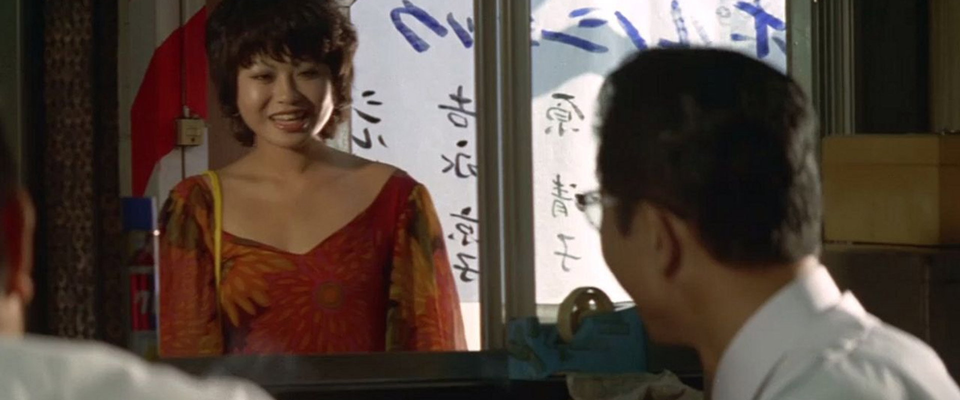 Ichijo's Wet Lust backdrop