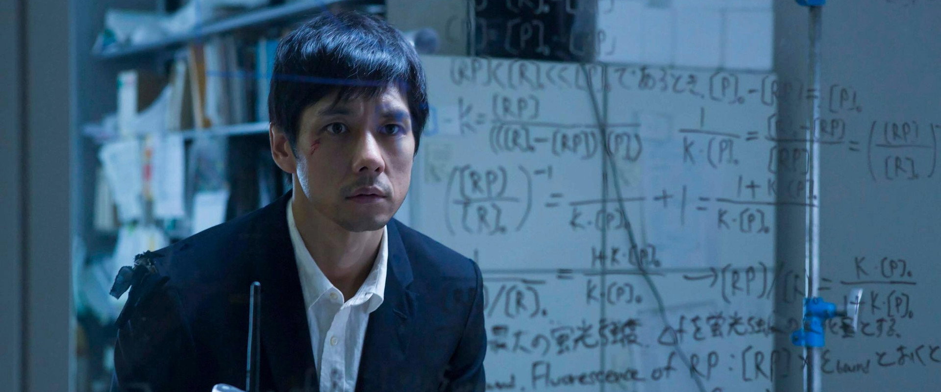 Genome Hazard backdrop