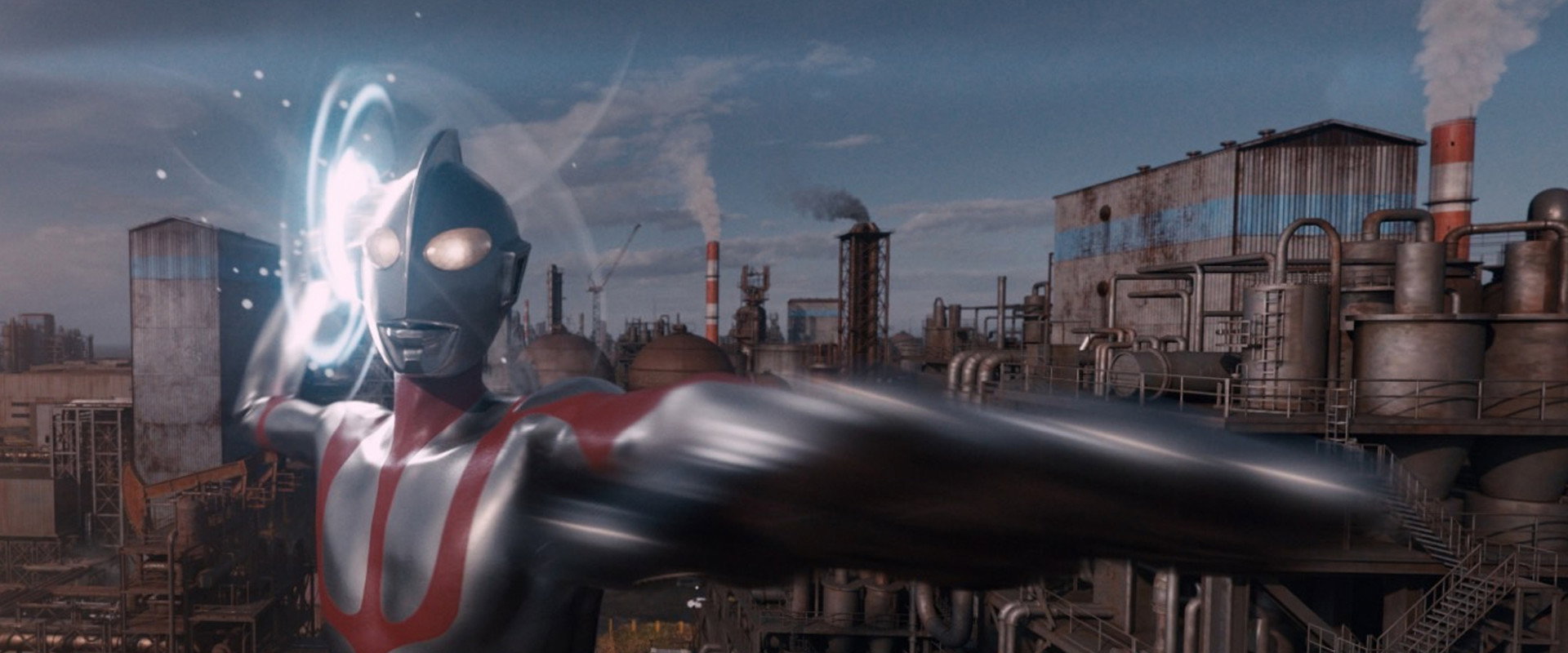 Shin Ultraman backdrop
