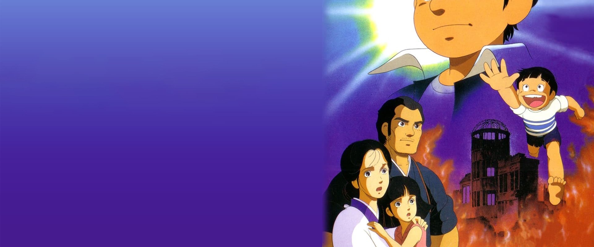Barefoot Gen backdrop