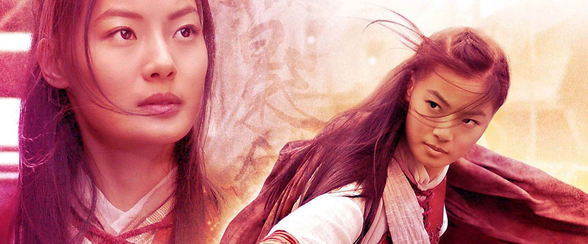 Shadowless Sword backdrop