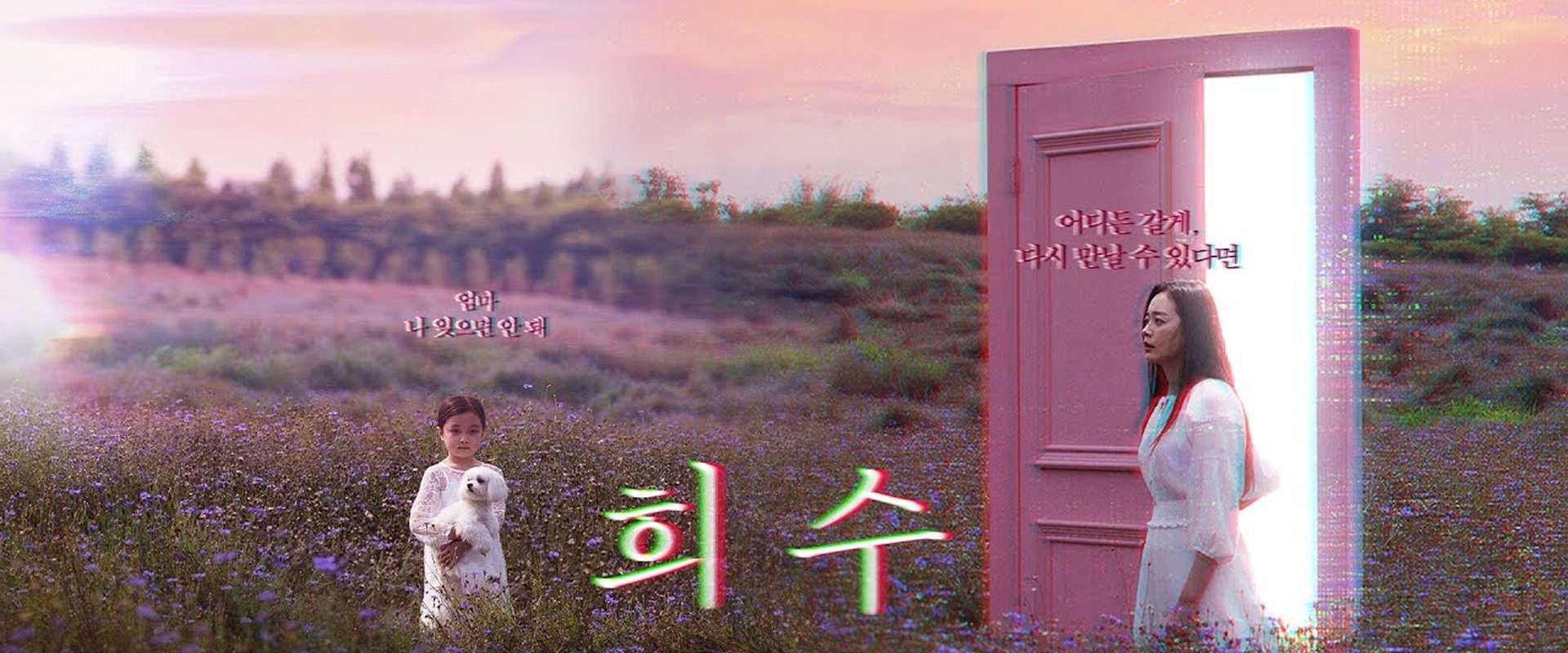 Hee-Soo