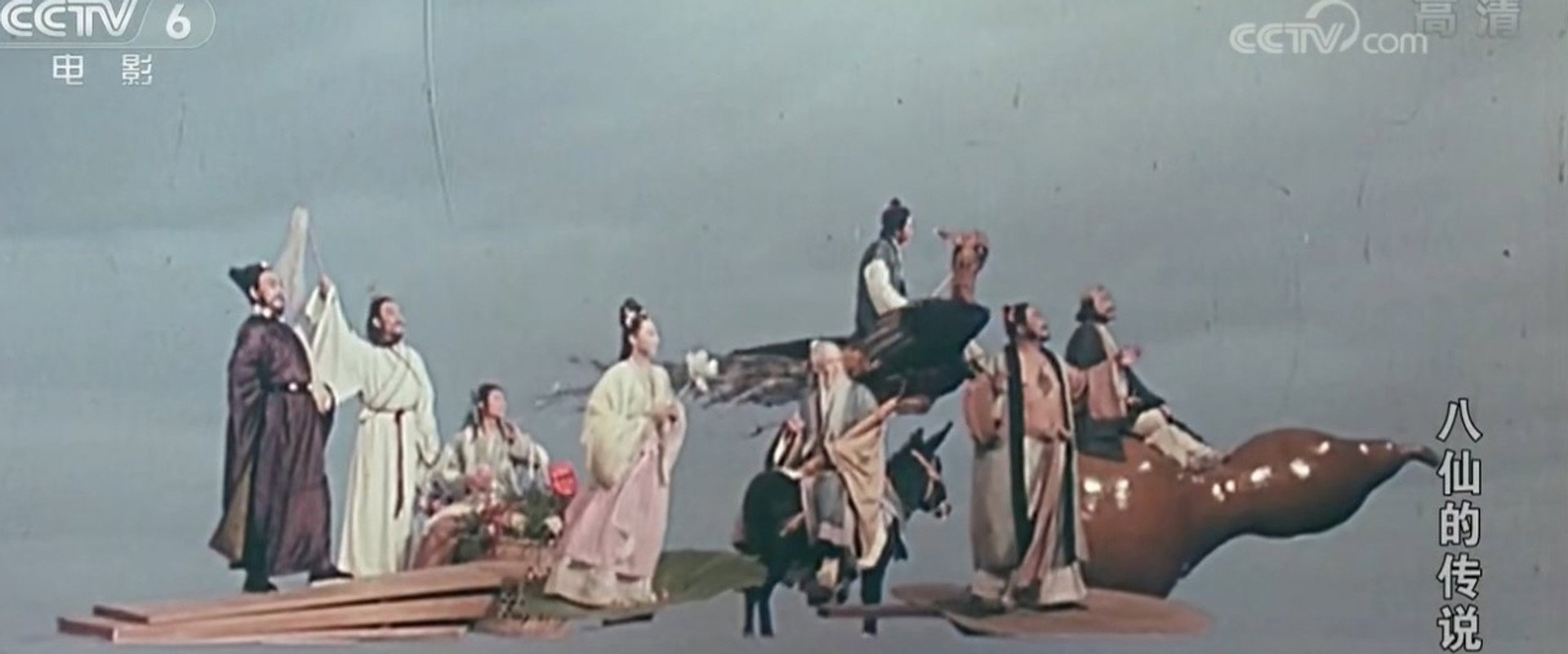 Legend of Eight Immortals backdrop