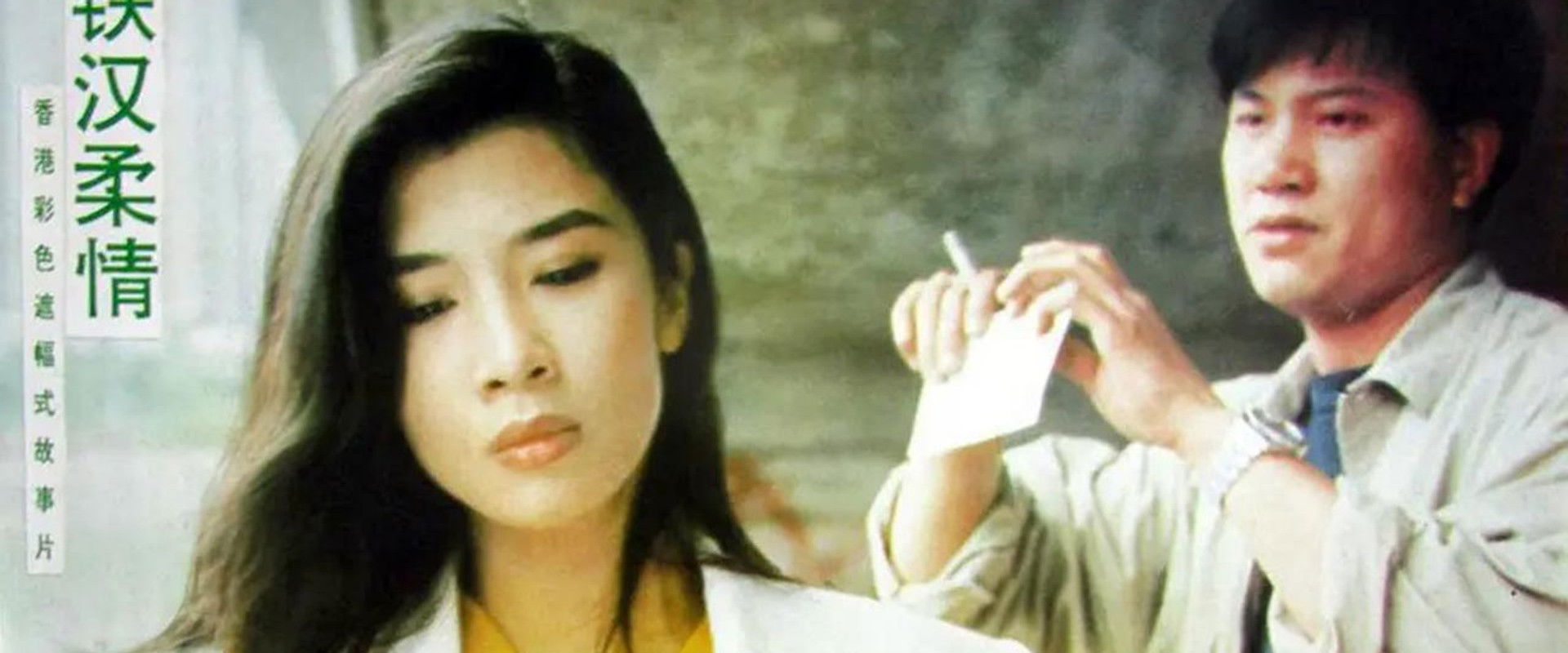 Big Brother backdrop