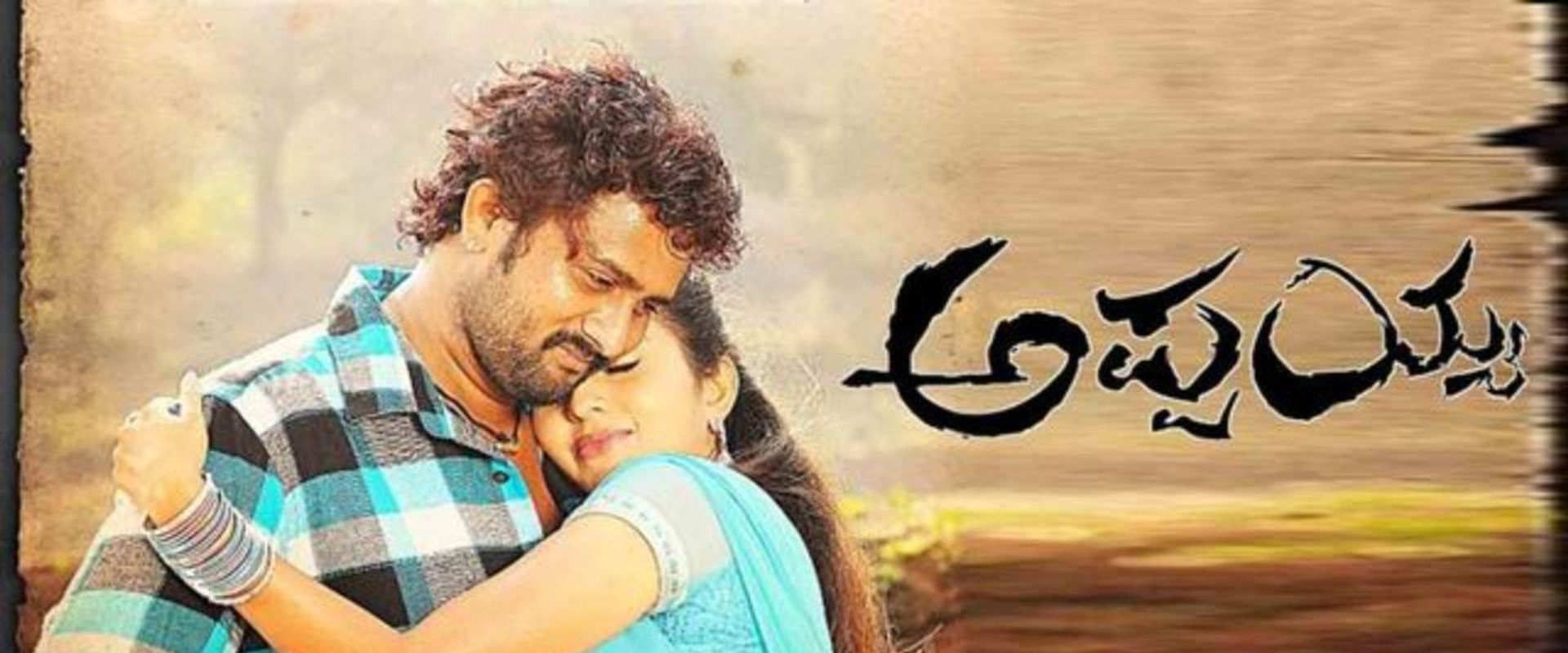 Appayya backdrop
