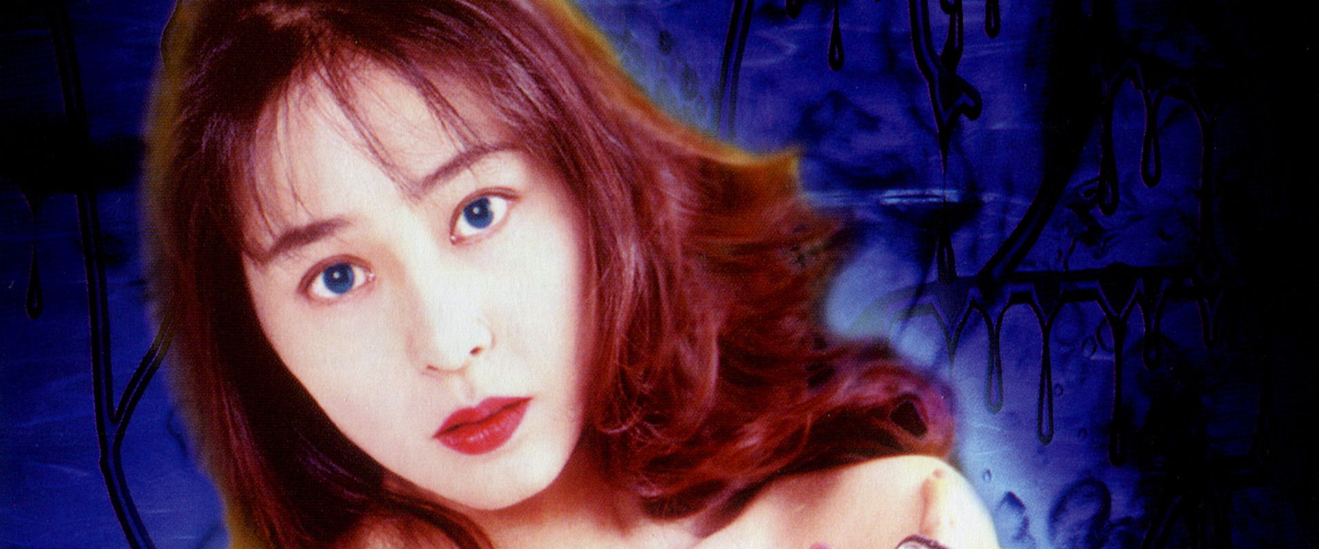 Siren the Ghost Story Again backdrop