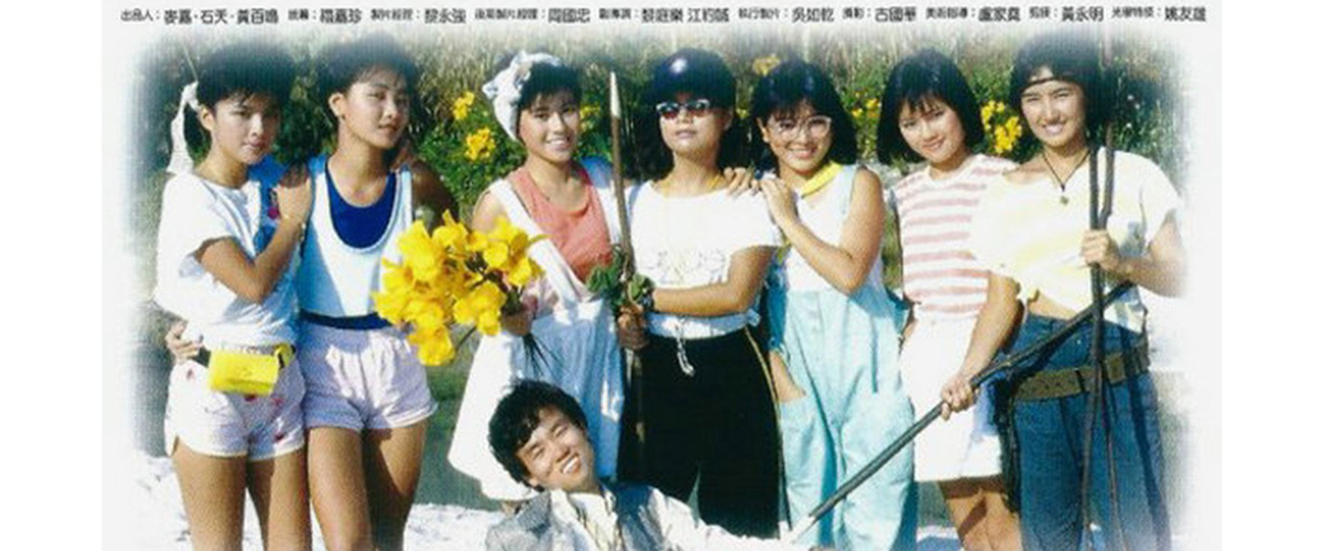 The Isle of Fantasy backdrop