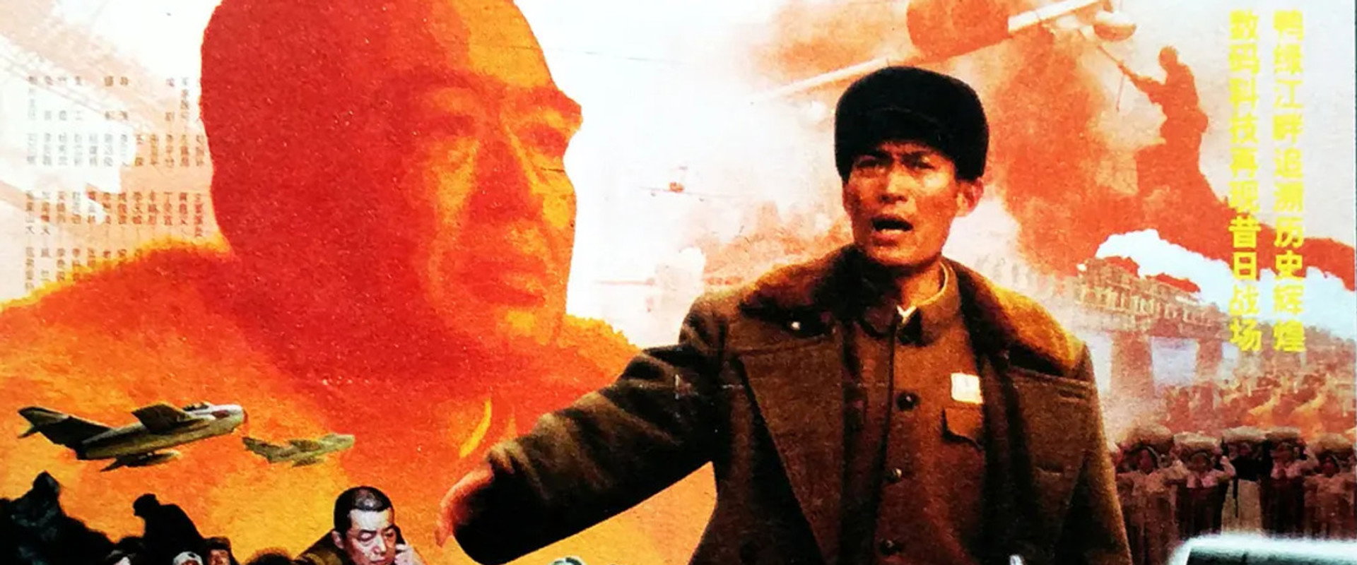 The Great Artery of Iron and Blood backdrop