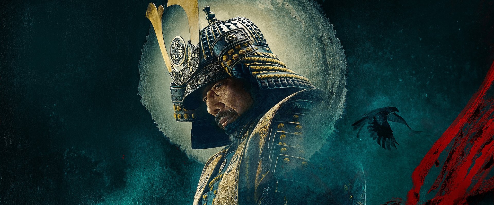 Shōgun