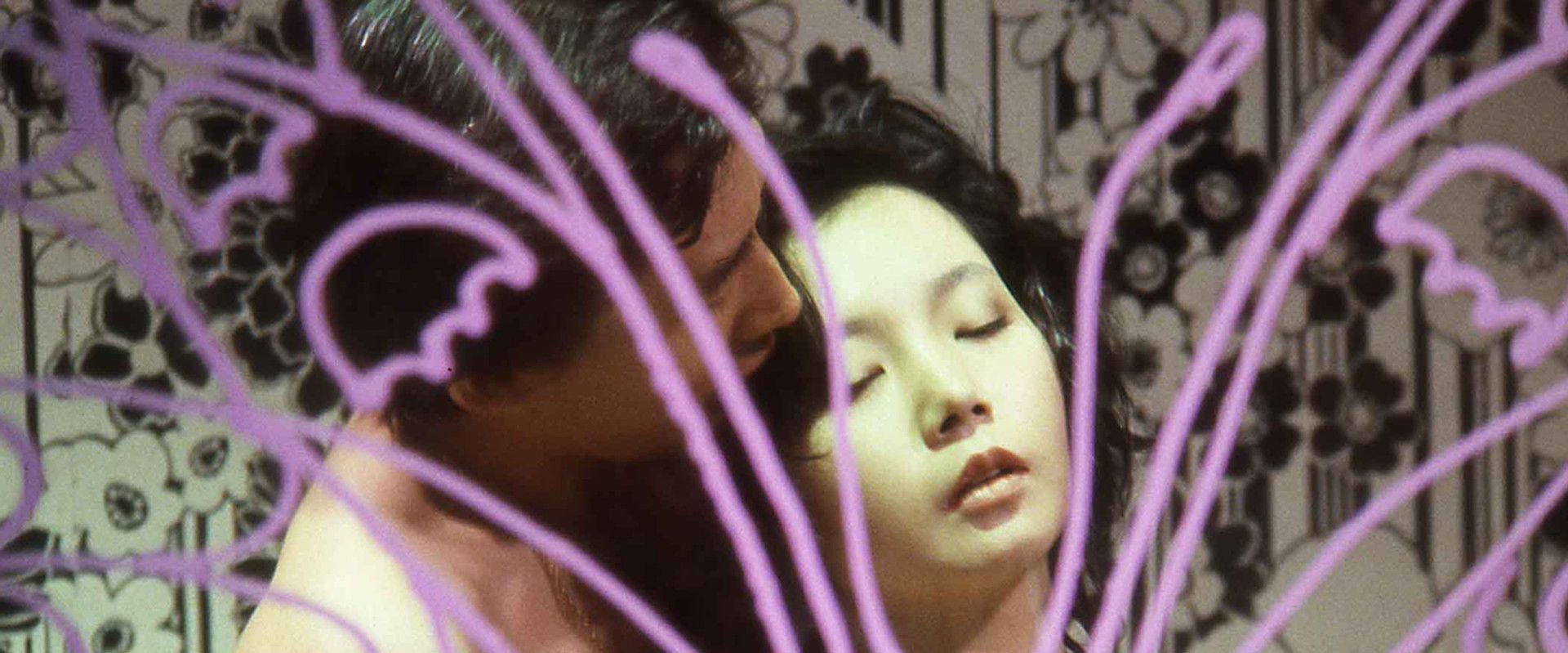 Rape Ceremony backdrop