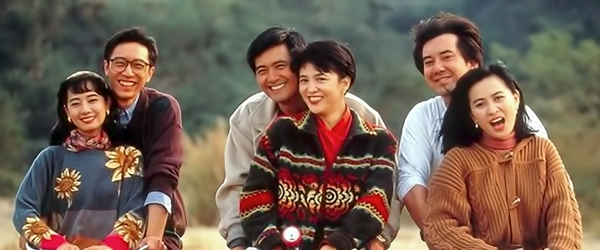 Now You See Love... Now You Don't backdrop