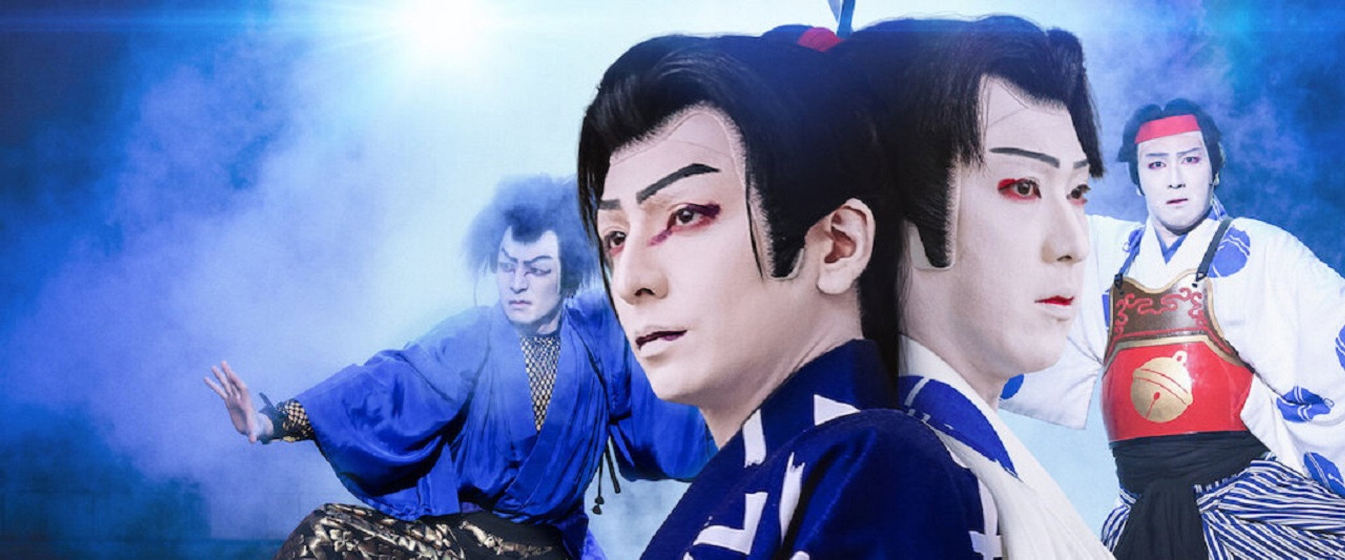 Sing, Dance, Act: Kabuki featuring Toma Ikuta backdrop