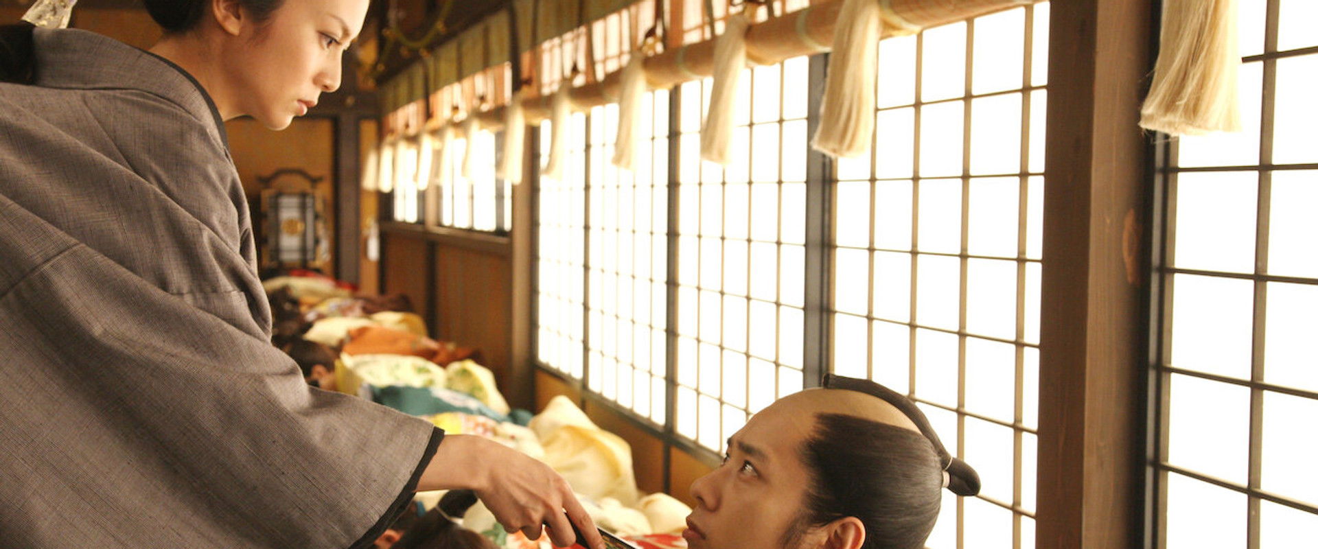 The Lady Shogun and Her Men backdrop