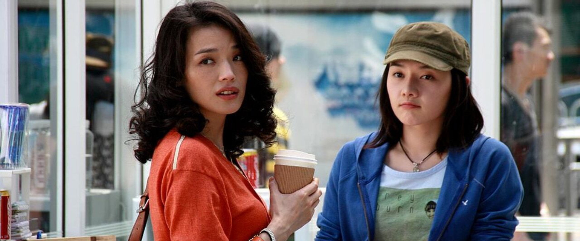 A Beautiful Life backdrop