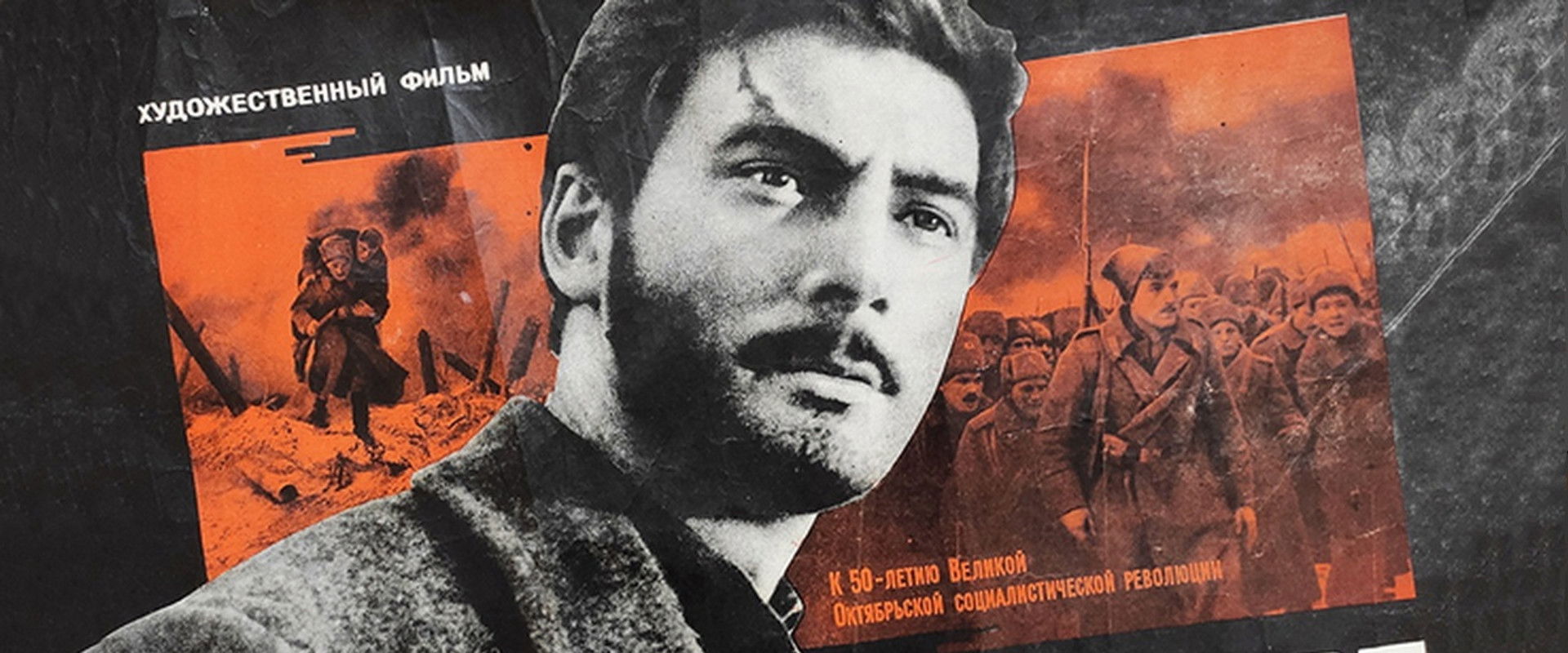 We, The Russian People backdrop