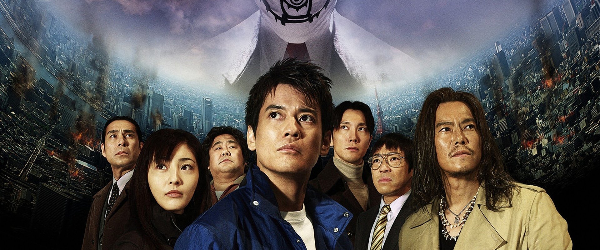 20th Century Boys: Beginning of the End backdrop