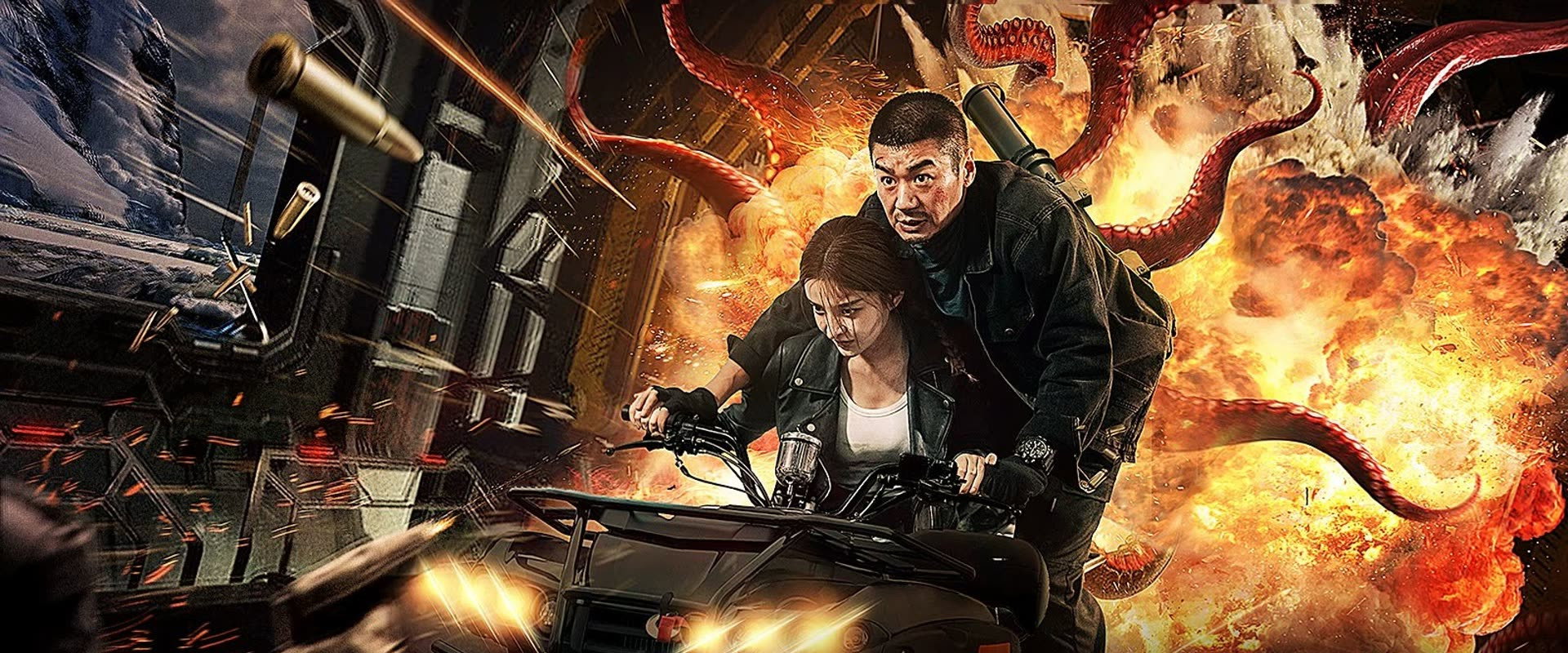 The Antarctic Octopus backdrop