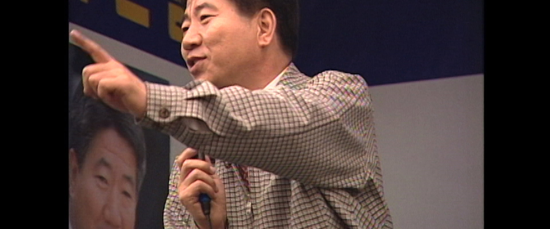 Moo-hyun, Tale of Two Cities backdrop