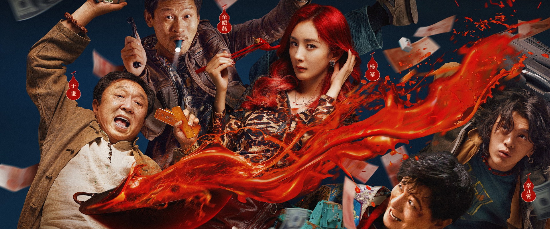 Nothing Can't Be Undone by a HotPot backdrop